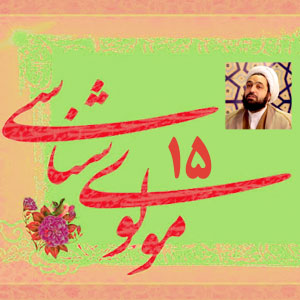 مولوی شناسی15/ آیا مولوی قائل به مهدویتِ نوعی بوده است؟